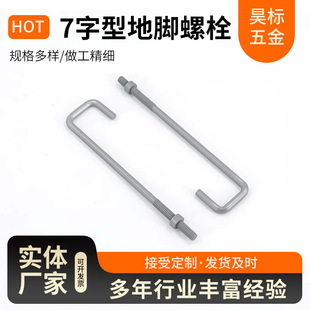 7���͵��_��˨����\���_��˨�����ݗU�A����_��˨����A���^˨