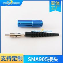 SMA905���w���^�t�����ݸ߹���SMA905���w�B�����{ɫ��ɫ�y���o��