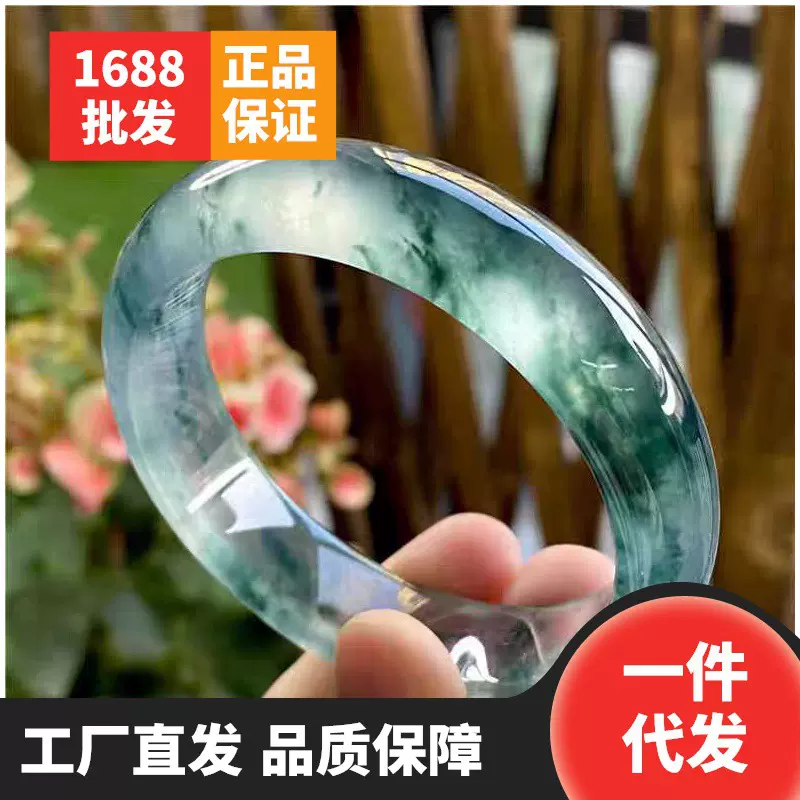 翡翠平替仿独龙玉冰种飘花玉石手镯石英岩玉翡翠玉镯子直播货源爆