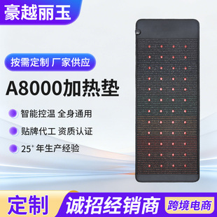 Luxuryade A8000  늴ž�ʯ�����|��PEMF����Ħ�ӟ���ʯ�|