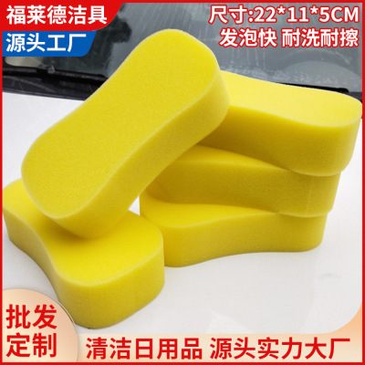 undefined8 Car Wash Sponge Eight High density Sponge Honeycomb Sponge clean automobile cosmetology Car Wash Supplies toolundefined
