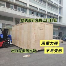 深圳厂家出口熏蒸实木免检卡板卡扣框架木箱物流包装周转箱免熏蒸