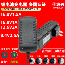 16.8V1A1.5A�D���늳س����12.6V2A���{�����m�������J�C�����