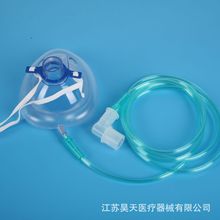 一次性使用输氧面罩 面罩型可调型 氧袋型 高压氧舱面罩 充气型