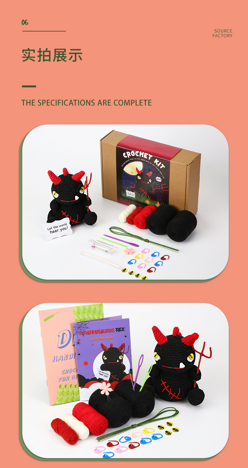 KQPT-GZCLB0570--钩钩乐_06