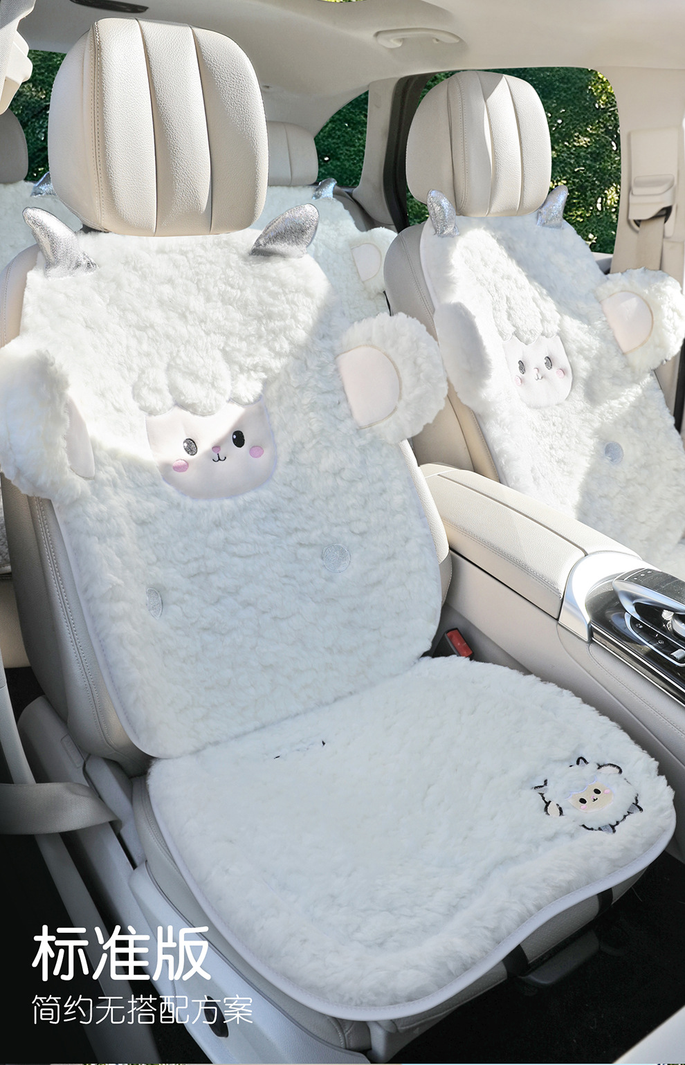 Lamb's Wool Car Seat Cushion Universal Embroidered Three-Piece Set Winter Warm Car Interior Supplies Lamb's Wool Seat Cushion Universal