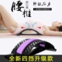 拉伸瑜伽矫正腰椎牵引器