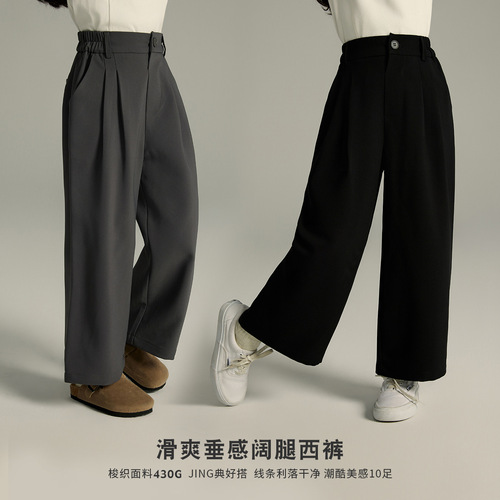 2024 Spring New Drapey Girls' Wide Leg Pants Loose Fit Children's Suit Pants Soft Skin Friendly Baby Pants
