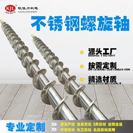 输送机;磁选设备;输送设备配件