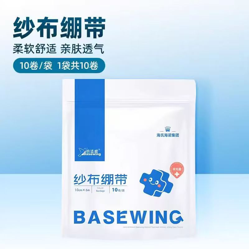 Beishiwei 거즈 붕대 10cm*6M*10 롤/가방