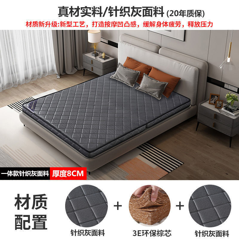 天然椰棕床垫儿童棕榈家用偏硬垫子1.8m可折叠乳胶榻榻米棕垫|undefined