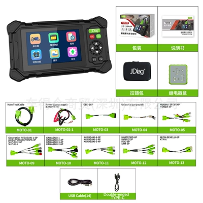 Cross-Border Jdiag Motorcycle Diagnostic Tool Avtomobil diaqnostika alətləri