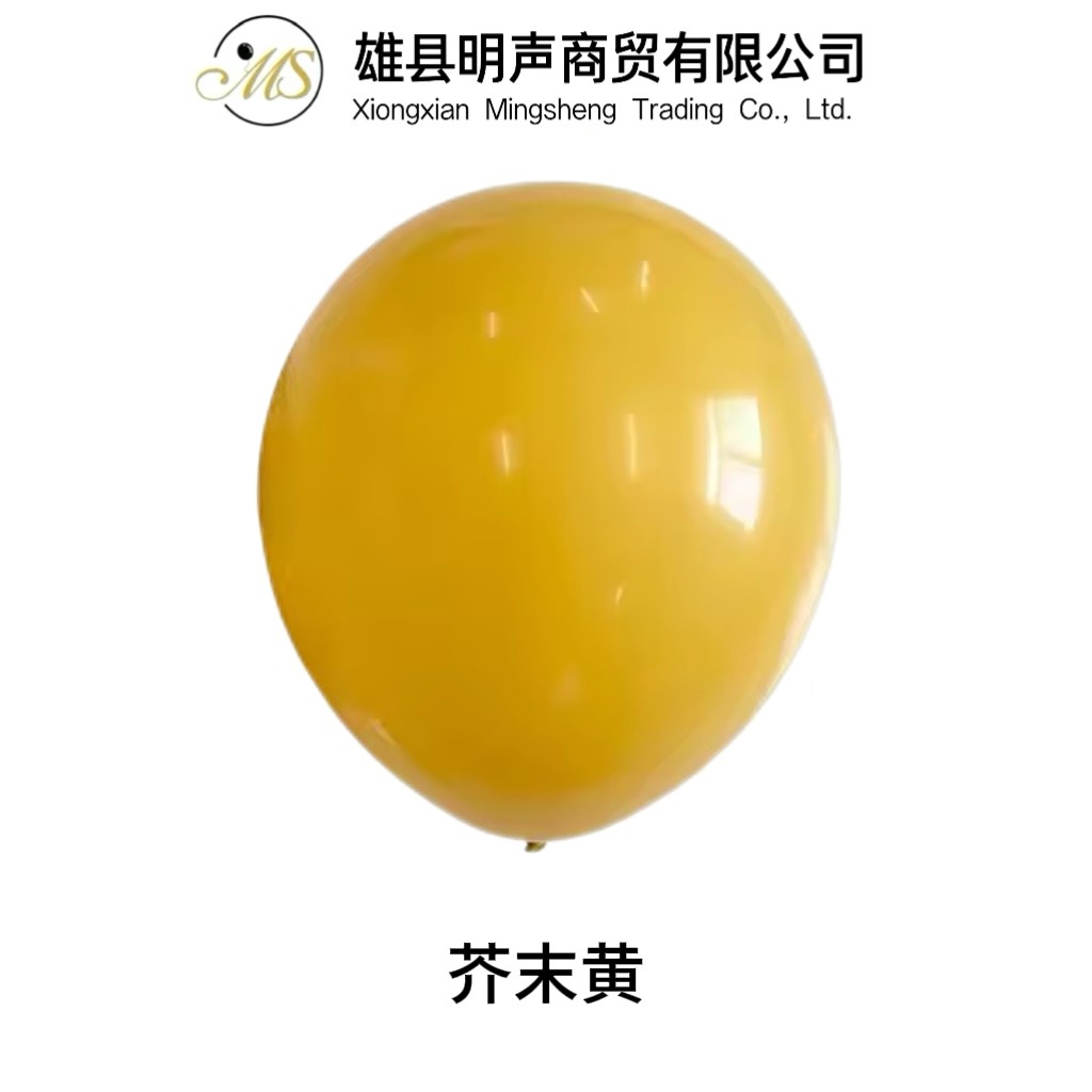 2,8G 12 pulgadas engrosada imitación mate globo al por mayor cumpleaños boda celebración apertura decoración mate globo
