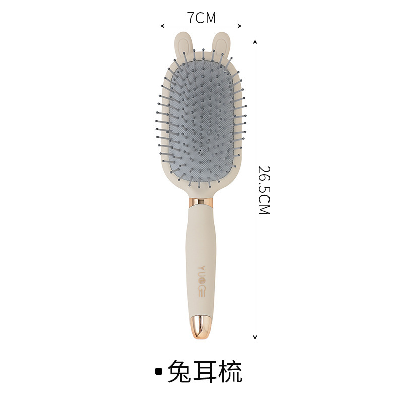 토끼 귀 빗