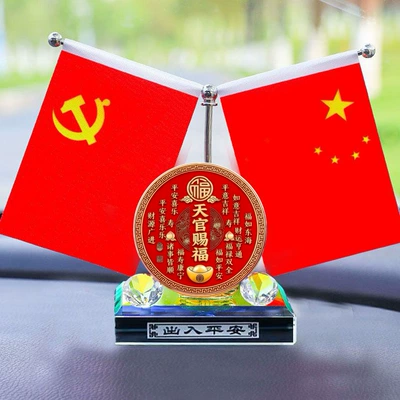 Double-sided car flag, party flag, Car ornaments - colored-background-diamonds-6cm-round-piece-of-celestial-blessing-small-red-flag-double-sided-tape