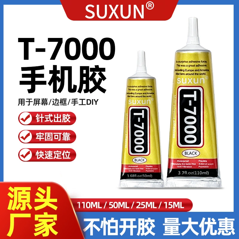 Фабрика прямых продаж t7000 клей мобильный телефон ремонт металлический экран рамка черный клей для герметизации света клей