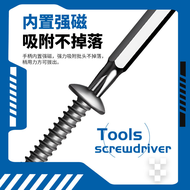 Spot destornillador juego multifuncional 37 en uno herramienta de reparación y desmontaje de teléfonos móviles herramienta de manga de cabezal de lote H4 de precisión