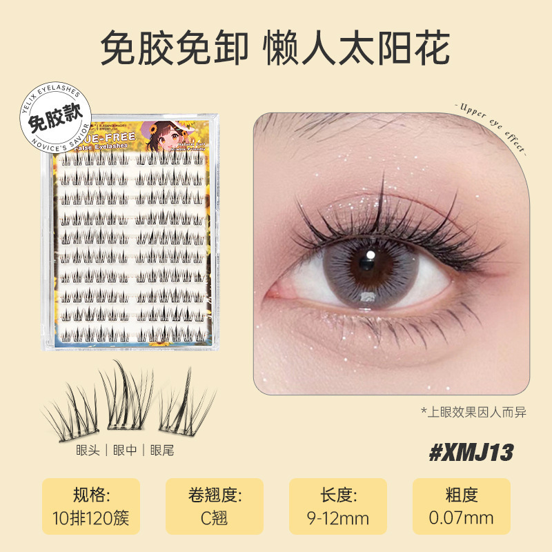 Fábrica sin pegamento dulce camellia trilogía perezosa natural densa colección de ojos de cómics de zorro falso pestañas al por mayor