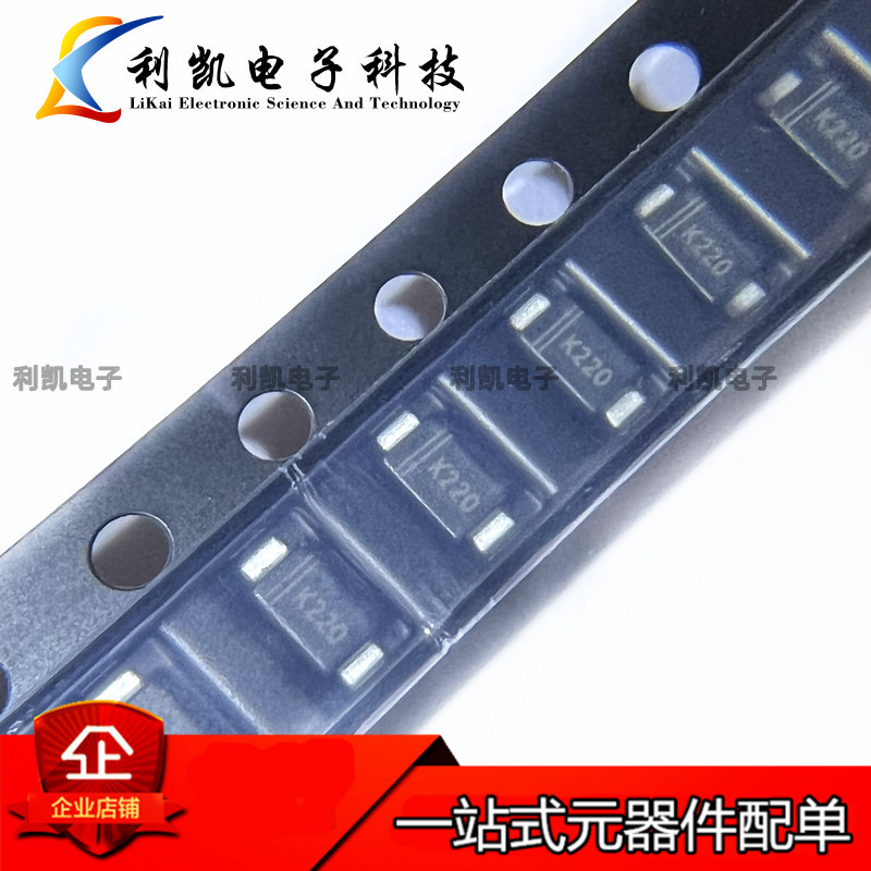 晶导微 DSK220 SS220 丝印K220 2A200V 肖特基二极管 SOD-123FL
