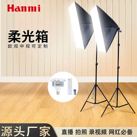 摄影摄像器材;相机三脚架;手机支架