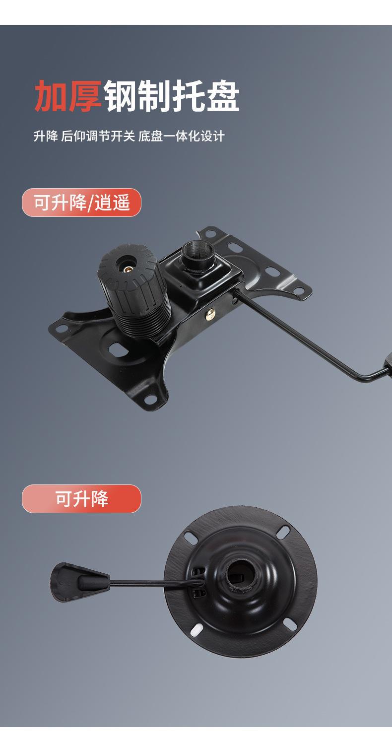 陆武办公椅详情页-880_17