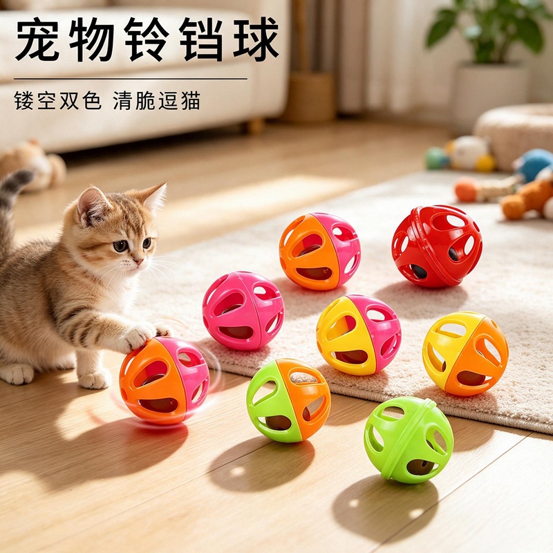 Mainan kucing mainan hamster Totoro kucing anjing plastik bulat berongga dua warna 3.5CM bel hewan peliharaan bola mainan hewan peliharaan