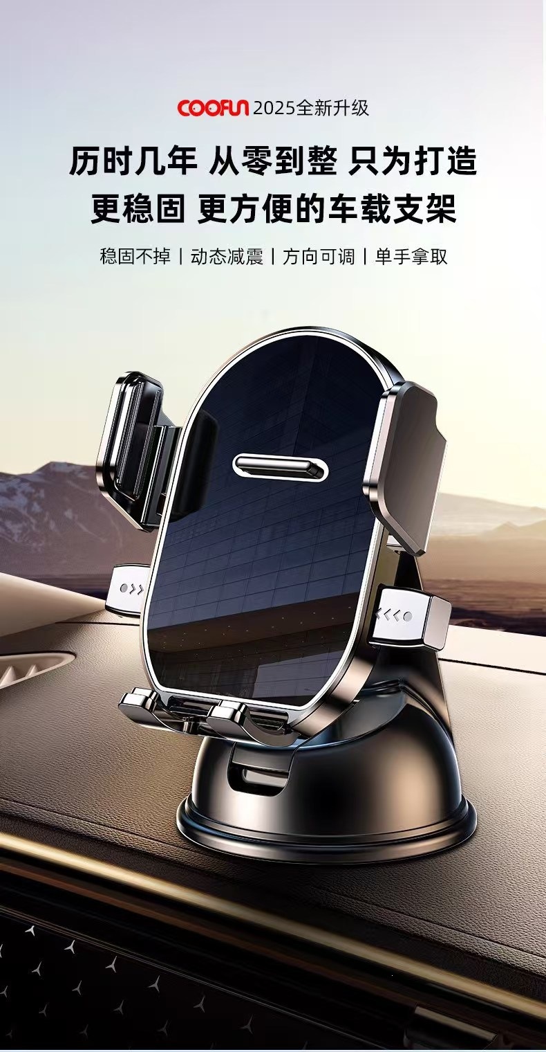 Cross-border car dashboard rotating navigation adhesive suction cup universal stable phone holder