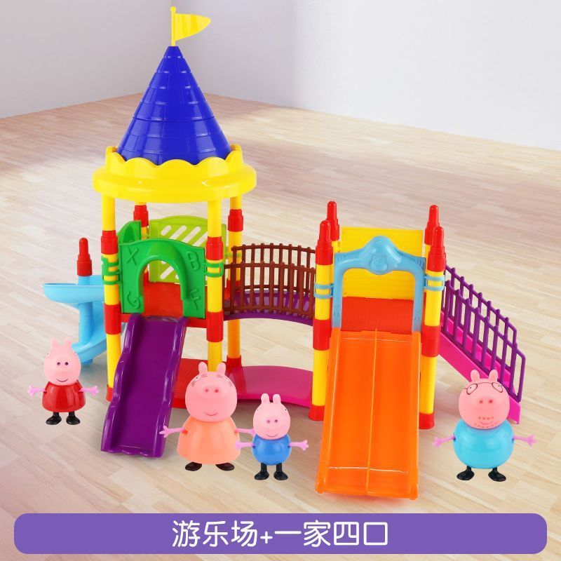 小猪玩具佩奇别墅过家家玩具公仔乔治房子男女孩礼物别墅生日礼物|undefined