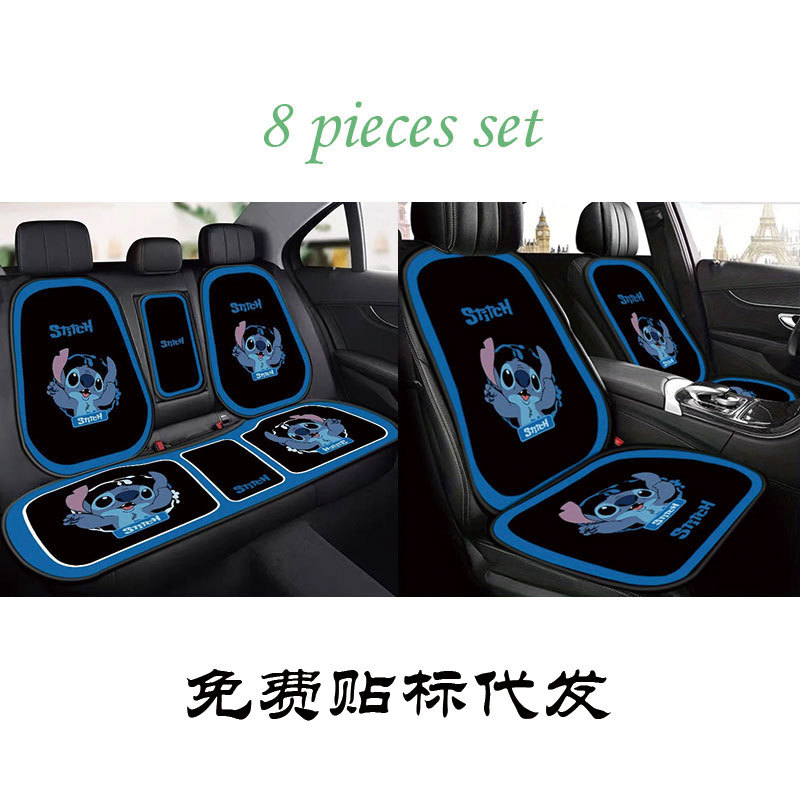 Stitch Car Seat Cushion and Back Cushion 8-Piece Set Universal Wear-Resistant and Dirt-Resistant Cushion Car Seat Protection Pad Dropshipping