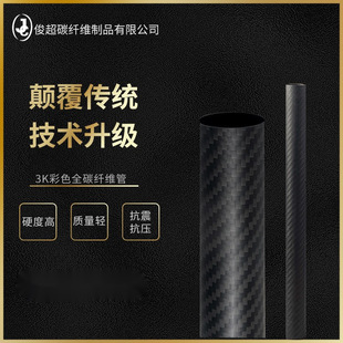 �L2�� ֱ��10&mdash;30mm 3K̼�w�S���� �ߏ��� �͸��g ���𿹉�̼��