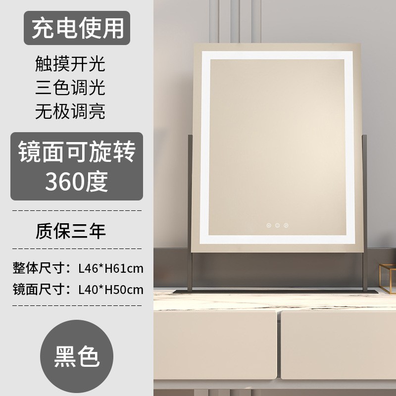 Espejo completo negro 40 * 50 cm tricolor + atenuación anómala (modelo de carga)