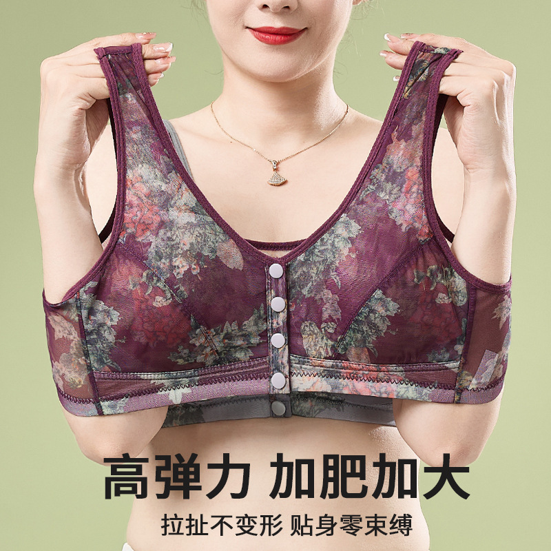 Mom's Special Front-Button Bra, Thin Plus Fat Plus Size Bra, Lace Steel-Free Vest Style Bra for Middle-Aged and Elderly People Mom's Special Front-Button Bra, Thin Plus Fat Plus Size Bra, Lace Steel-Free Vest Style Bra for Middle-Aged and Elderly People