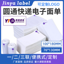 �Aͨ���Ӄ�100*180һ��yʽ76*130���������˺���ӡ�����f��