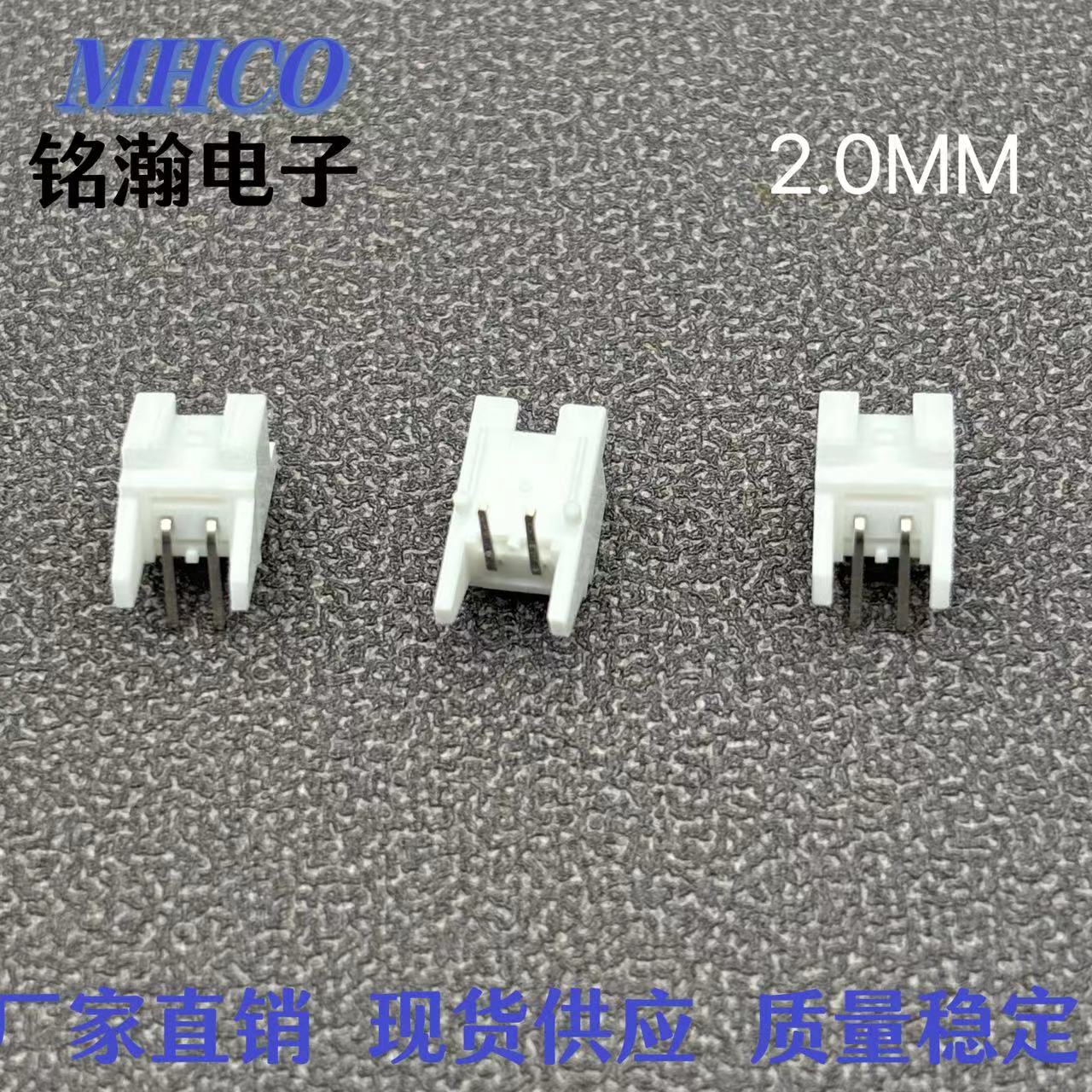 接插件 PA-3AW弯针  条形连接器 间距2.0MM 公母端子带定位