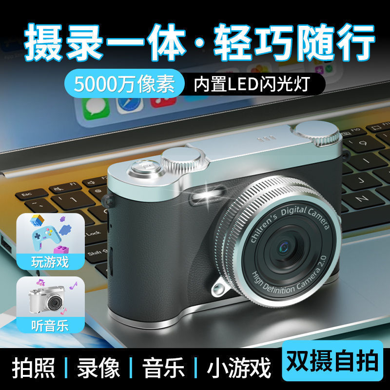 高精細ダブル自分撮りレトロccdデジタルカメラキャンパス学生入門携帯ミニカード機|undefined