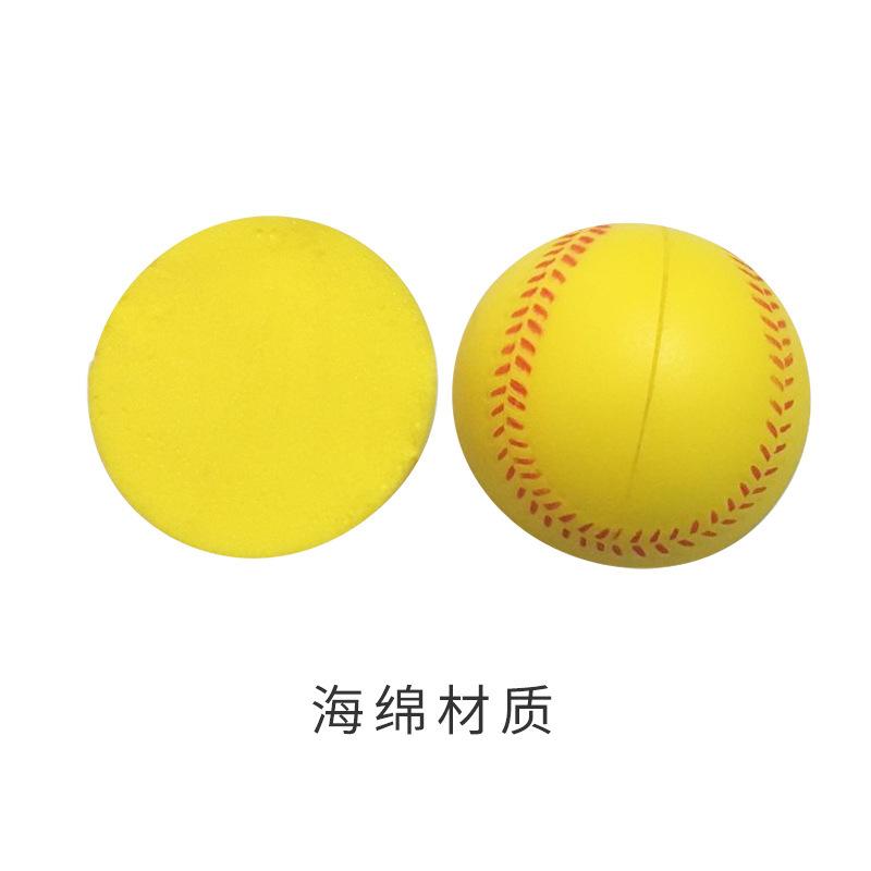 棒球垒球软式小学生徒手组PU发泡球儿童安乐乐球TeeBall|undefined