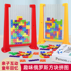 3D立體俄羅斯方塊水晶質感顆粒邏輯思維訓練兒童動手動腦益智玩具