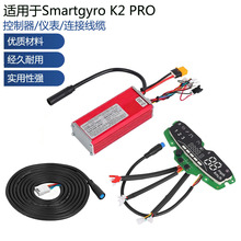 ����������x���P�@ʾ���B�Ӿ��m���Smartgyro K2 Pro늄ӻ���܇