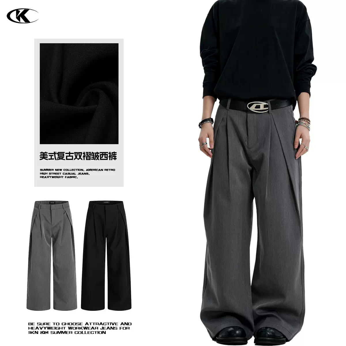 11KN美式老钱风垂感西裤男女优雅打褶宽松立体潮显瘦阔腿休闲长裤