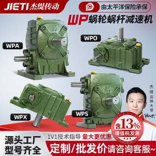 WPA WPS WPO WPX50 60 70 80 100 135 147 155΁݆΁�U�p�ٙC����