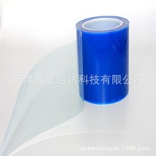 廠家直供 7.5c透明單面離型膜輕離型薄膜PET薄膜防粘隔離膜硅油膜