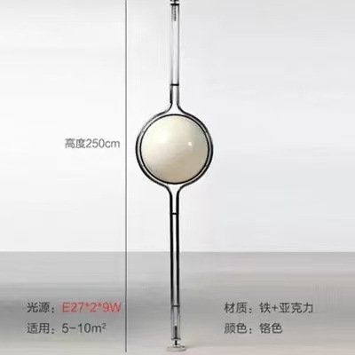 Светильник Lightbringer Bauhaus потолочно-напольный на 1 плафон, 250-280 см