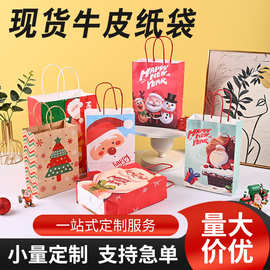 现货圣诞纸袋万圣节日纸袋批发礼品袋手提袋服装外卖打包袋可定制