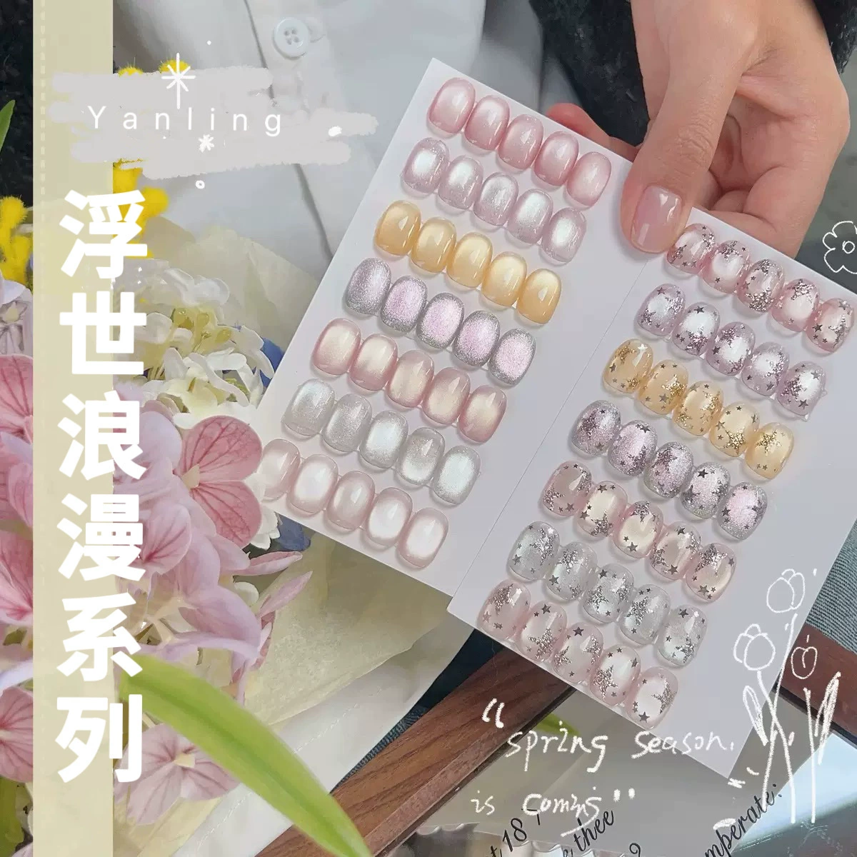 Yanyu Укиё романтическая серия кошачьих глаз в начале снега