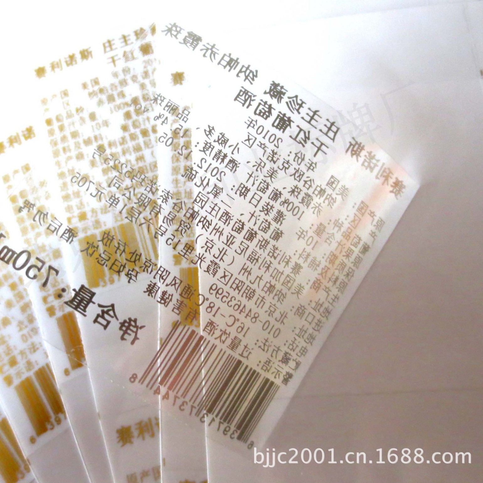 供应透明不干胶标签 透明材质红酒酒标