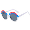 Children's fashionable sunglasses, rainbow trend glasses, cartoon sun protection cream, 2023 collection, UF-protection