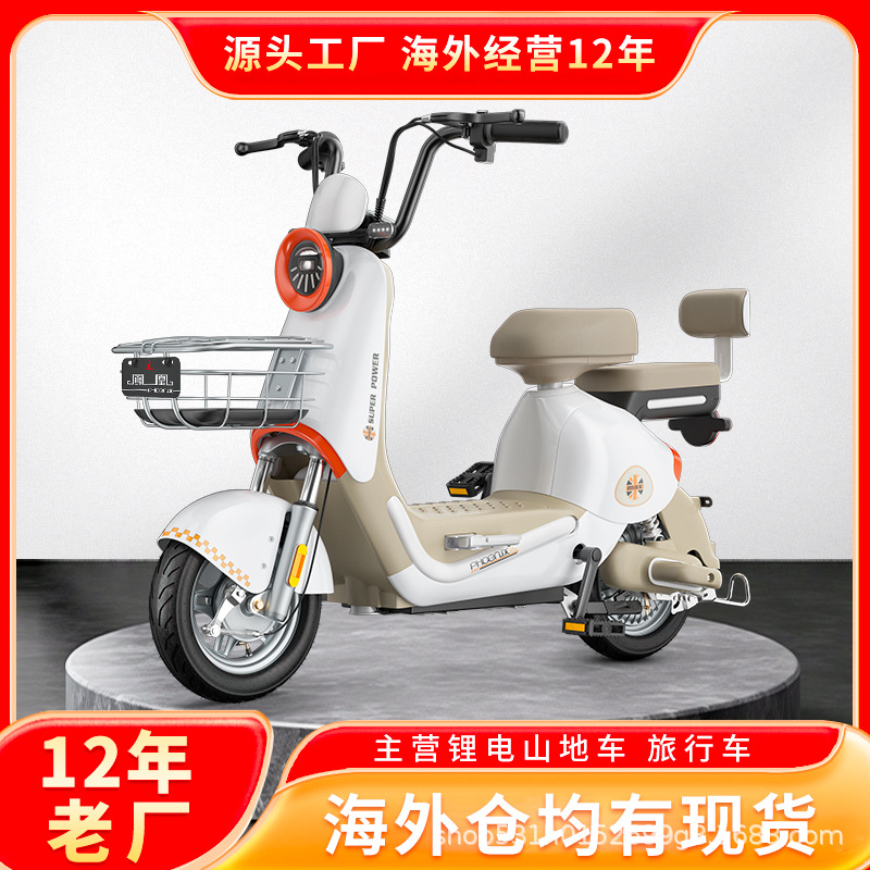 El mismo automóvil eléctrico de transporte de dos ruedas para adultos de Yadi, tranvía de plomo-ácido de 48V, automóvil eléctrico doble unisex estándar nacional