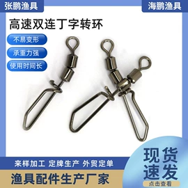 其他垂钓用品;渔漂、浮标