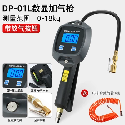 gauge, high-precision digital display with | Air pressure gauge/tire pressure gauge - brand-new-large-screen-dp-01l-15m-air-tube