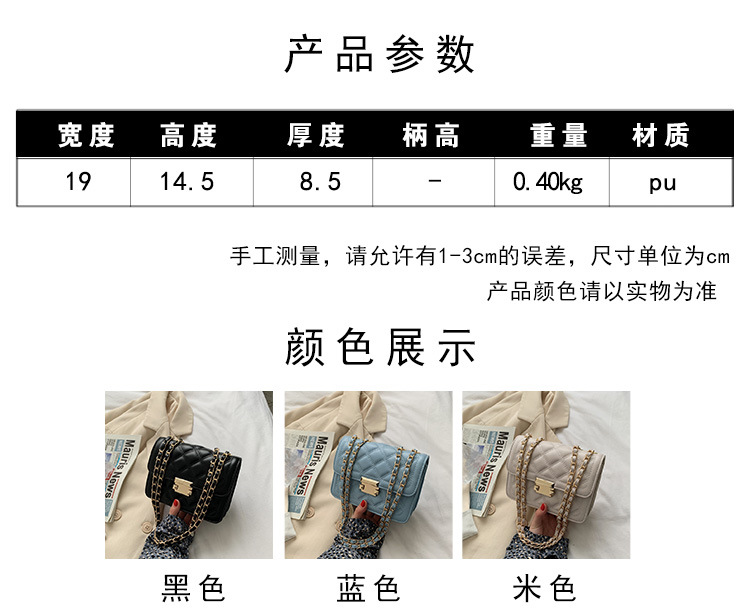 Lingge Embroidery Thread Chain Shoulder Bag display picture 2